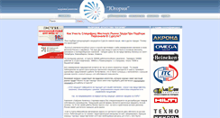 Desktop Screenshot of hr-ugoria.ru